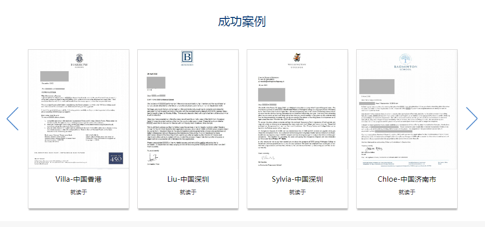 低龄留学5.png