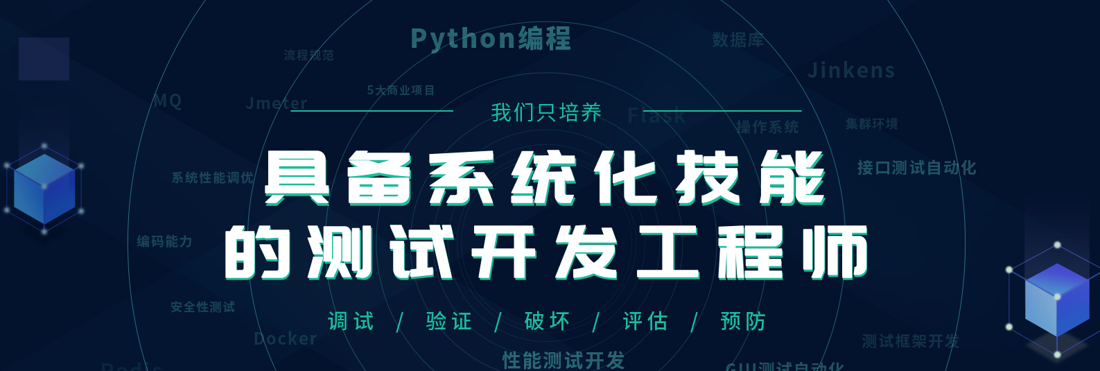 Python测试.png