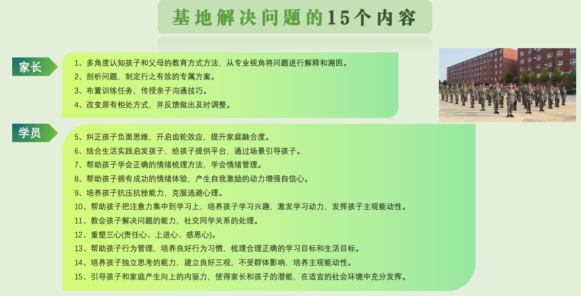 微信截图_20241218092910.png