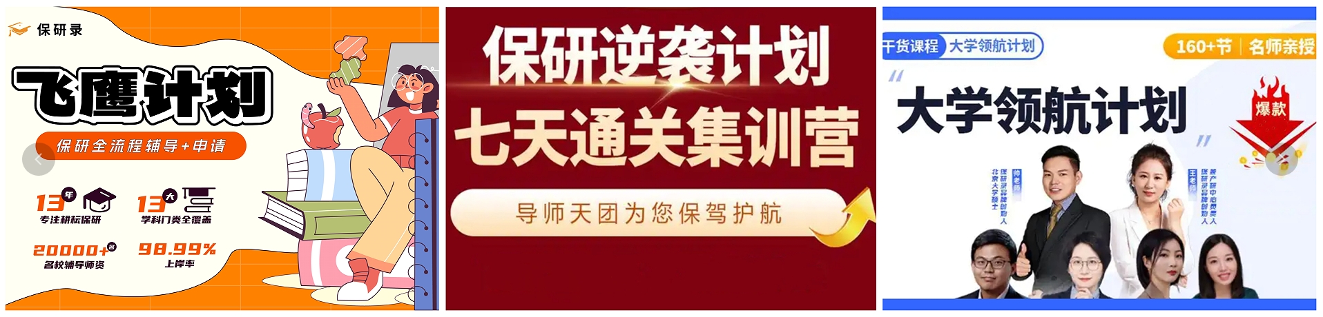 微信截图_20250416113810.png