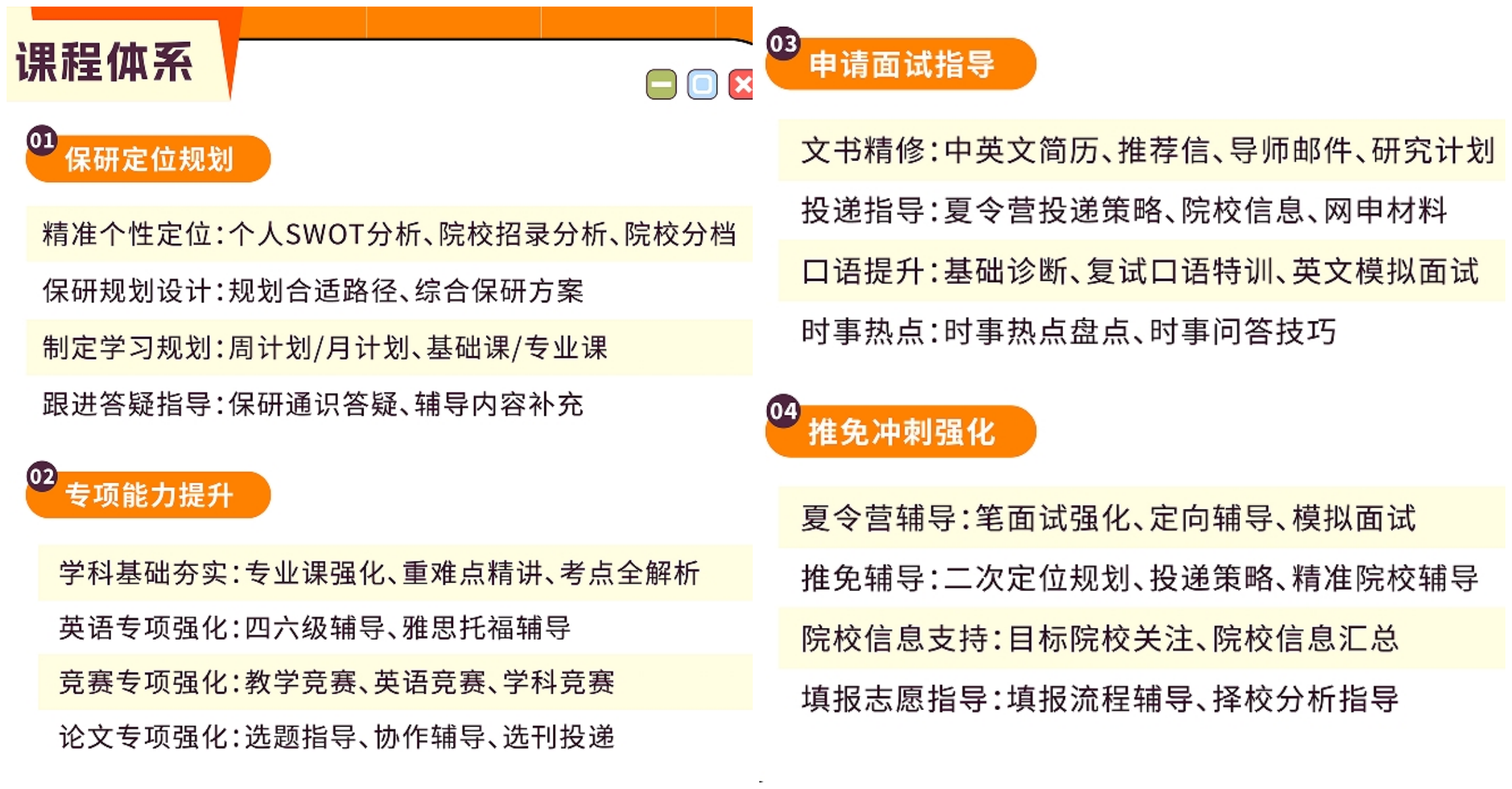 2_副本.png