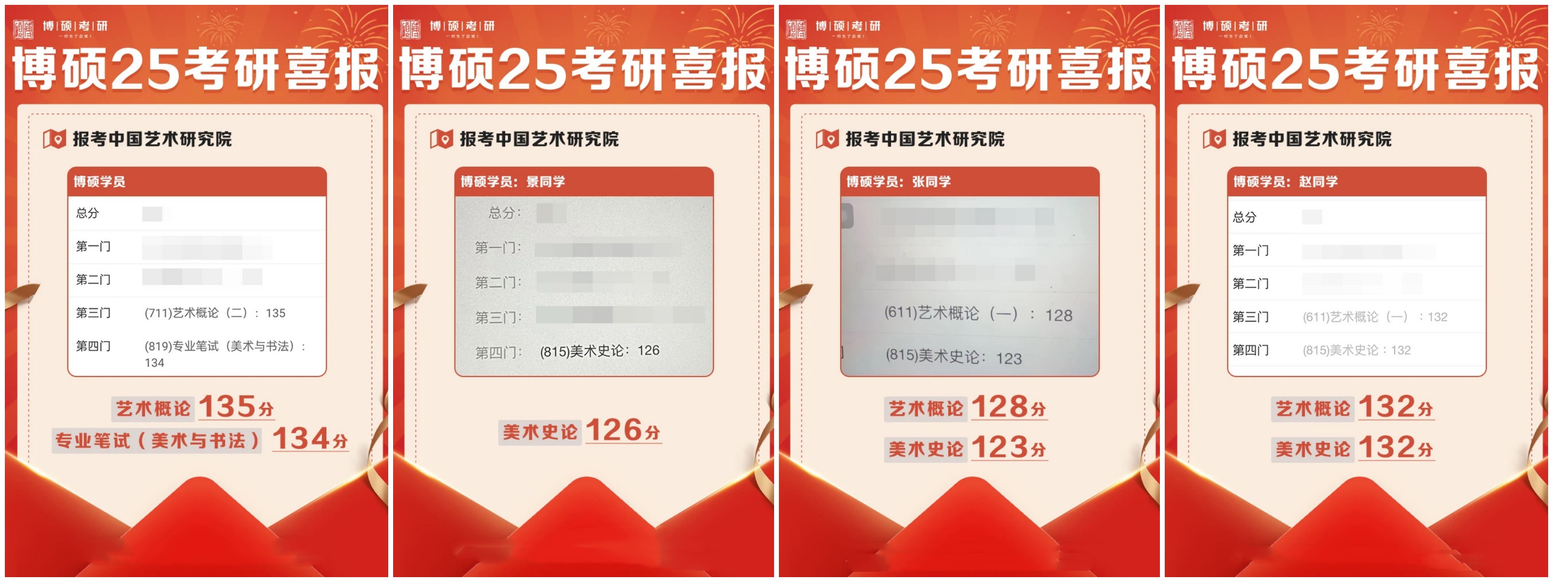 捷报1.jpg