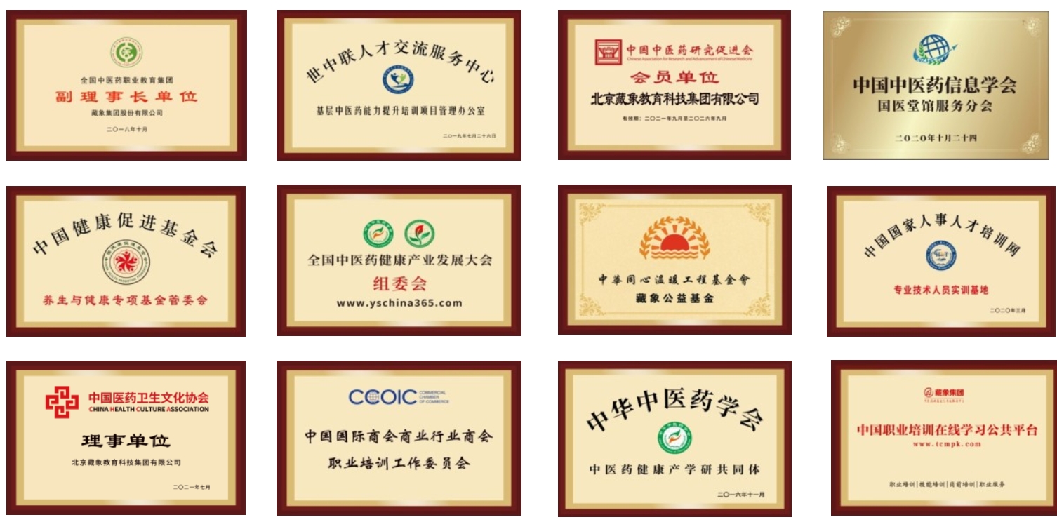 荣誉.png