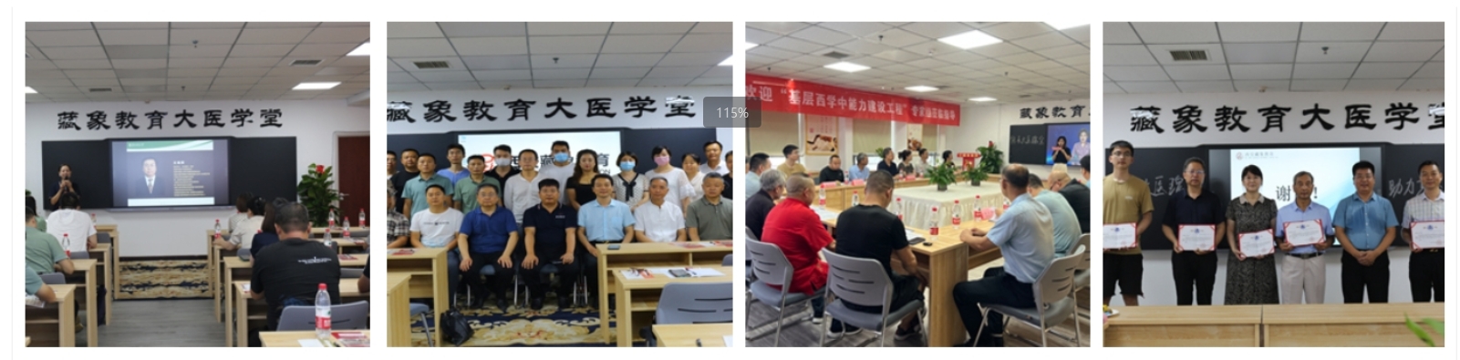 微信截图_20250430115124.png