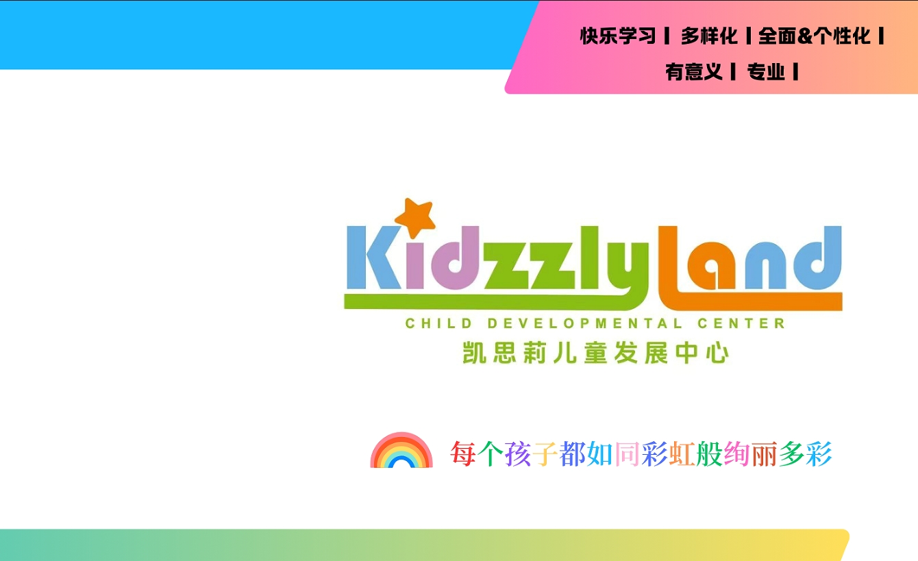 版面.png