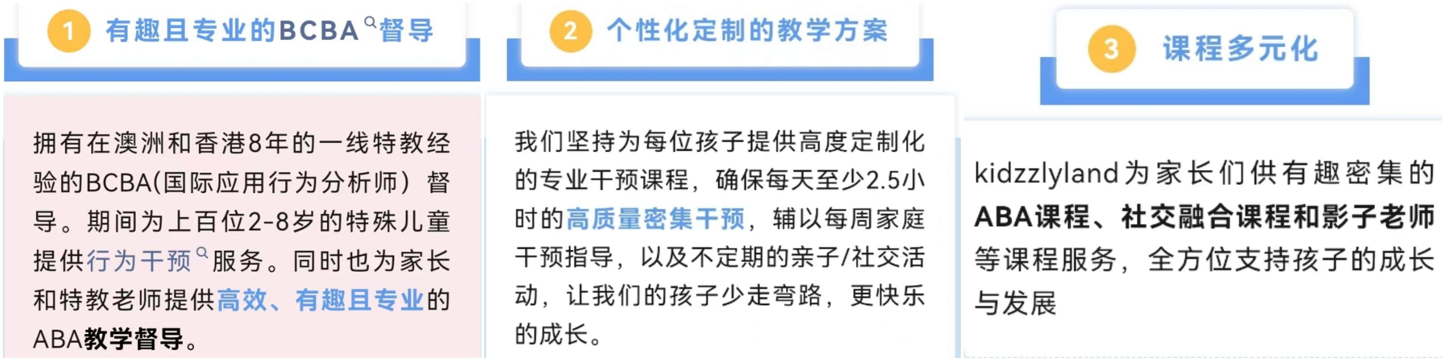优势.jpg