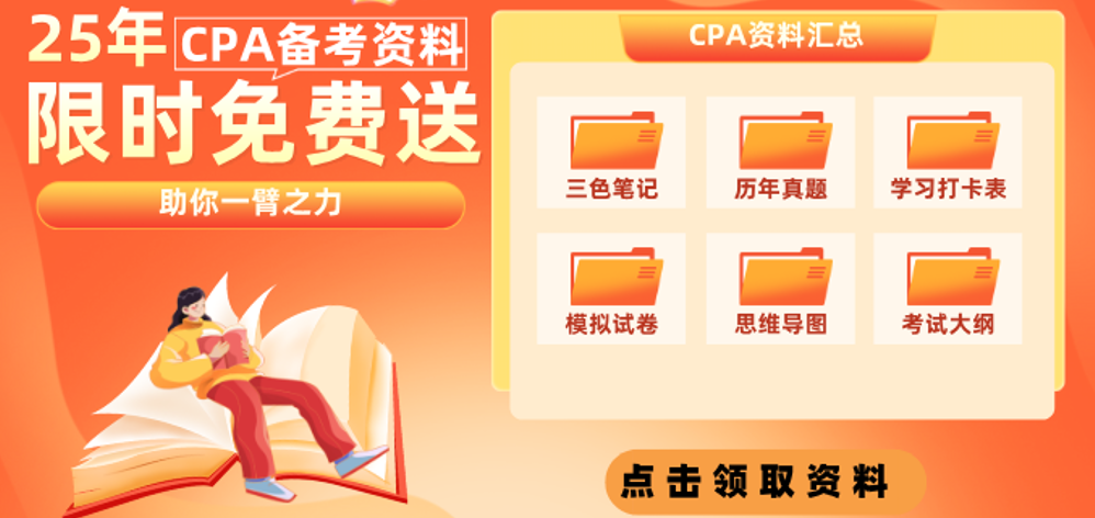 cpa1.jpg