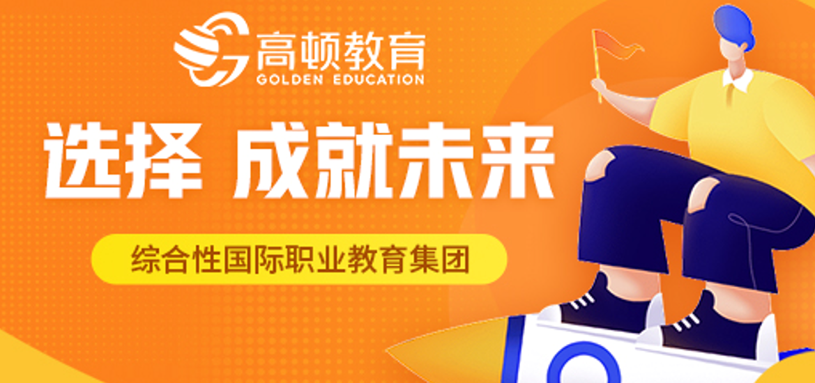 公考.jpg
