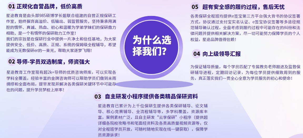 为什么选择我们.jpg