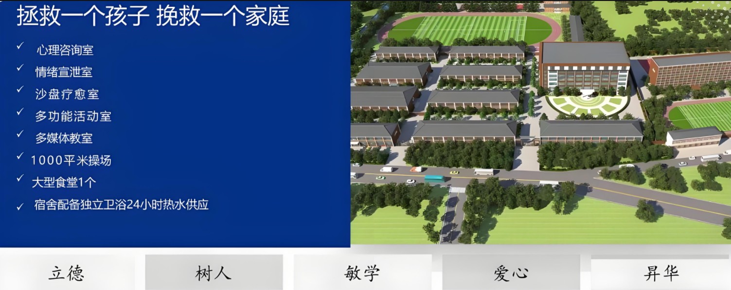 QQ20250516-085530.jpg