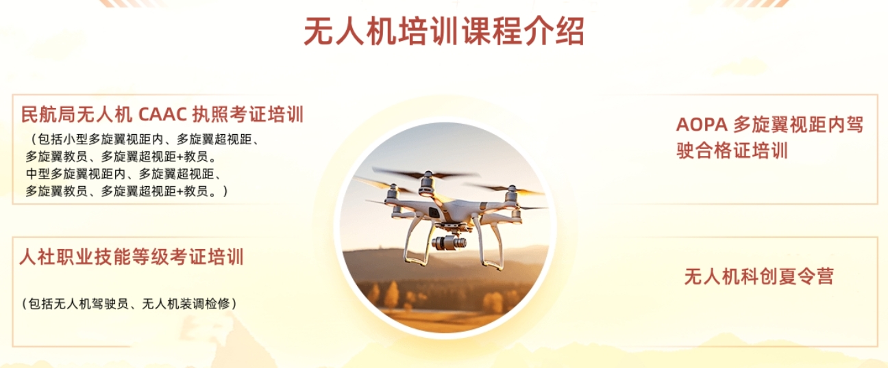 课程介绍ok.png