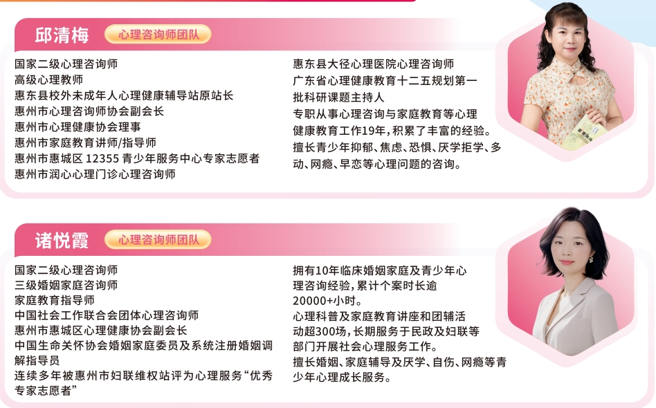 师资2.png