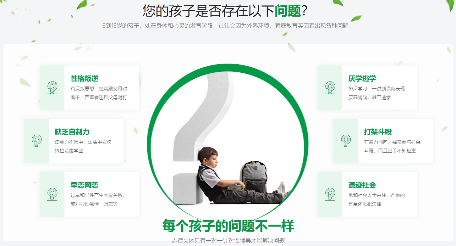 微信截图_20250415091954.png