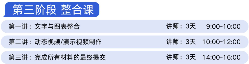 保研竞赛3.jpg