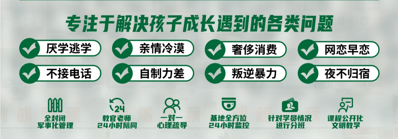 课程.png