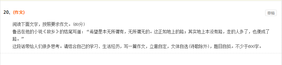 盛世名德教育成考.png