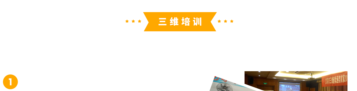 平面设计制版班--电商培训1.png