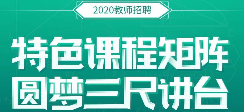 石家庄已经通过教师资格证笔试，请问面试是什么样的？.jpg