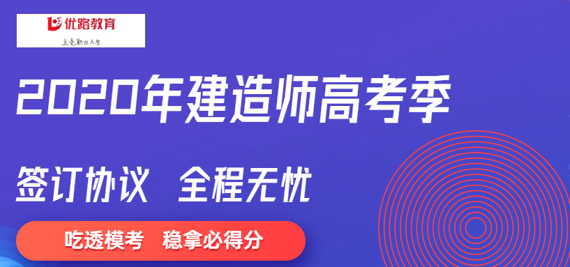 天津2021年考造价师晚吗？挂靠行情如何？.jpg