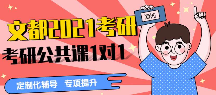 作为高考国内第一大省河南2021考研录取率怎么样？考研会不会更难？.png