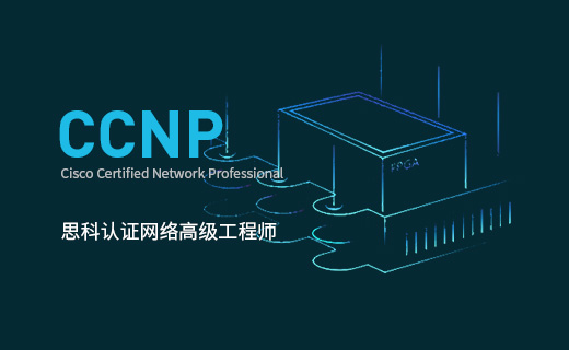 CCNP.jpg