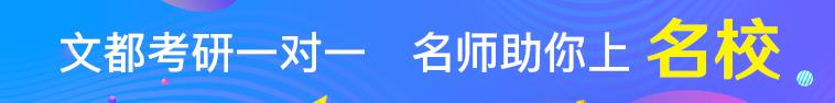 2021年河南三门峡考研你是复习做笔记还是复习抄书？.jpg