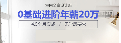 平面设计培训班学费一般是多少?.png