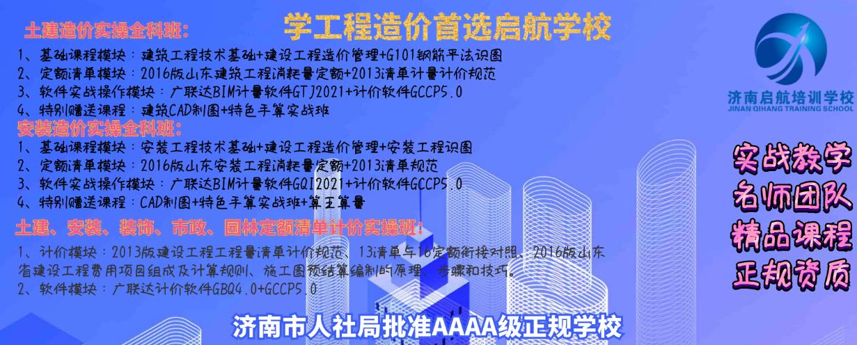 2020年最新造价师安装土建通过率.jpg