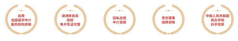 出国留学中介排名.jpg