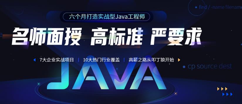 java学习路线.jpg