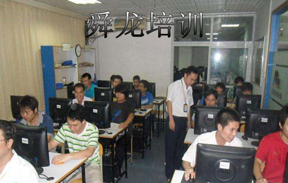 数控模具比较好的培训学校.png