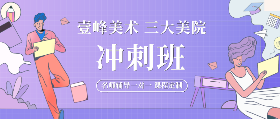 郑州美术艺考.png