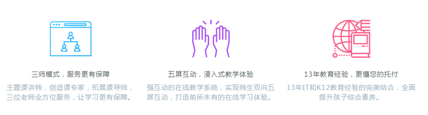 人工智能编程在线培训.png