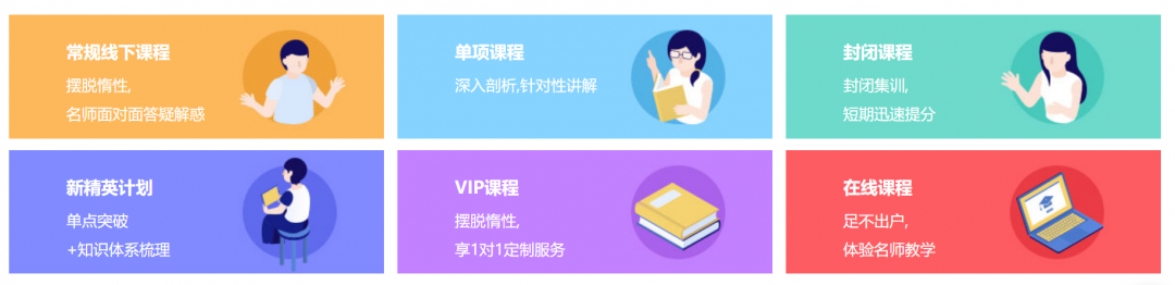 雅思托福培训学校.png