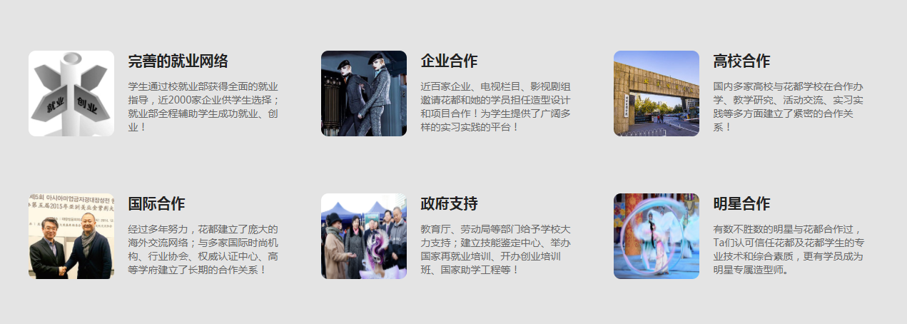 形象设计资讯.jpg