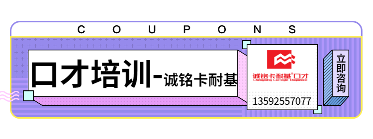 口才banner.jpg