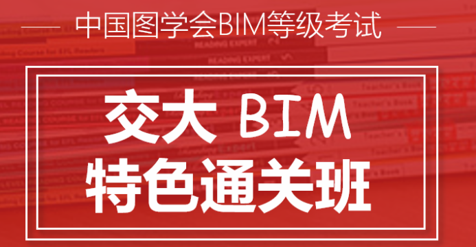 bim版纳2.png