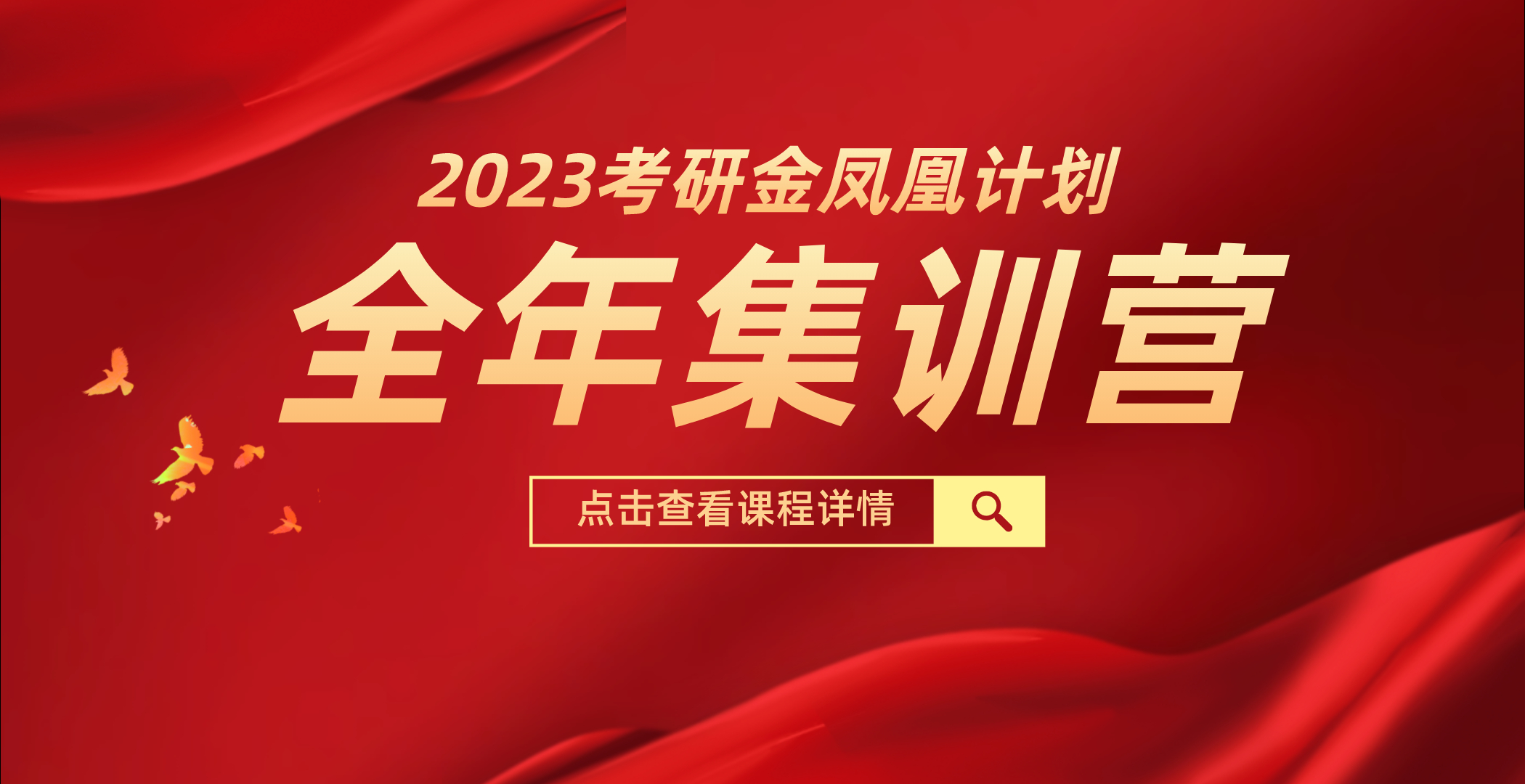 学校主页手机端banner.jpg