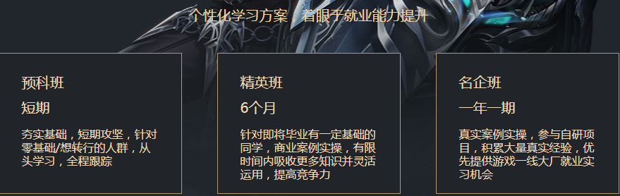 游戏4.png