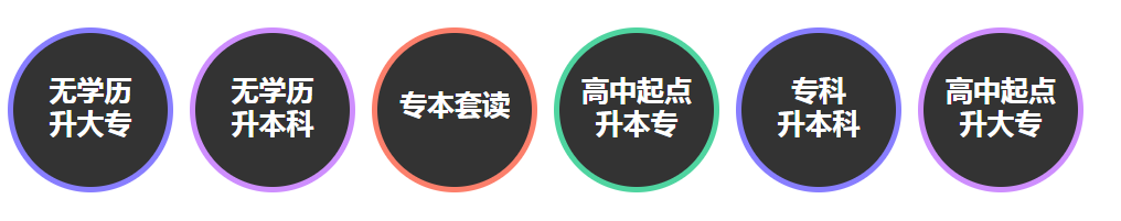 成考5.png