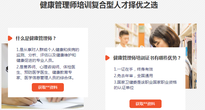 健康4.png