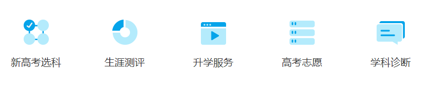 高考.png