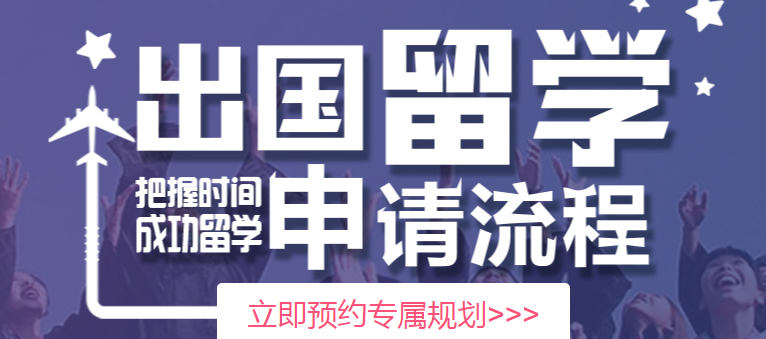 留学版纳2.png