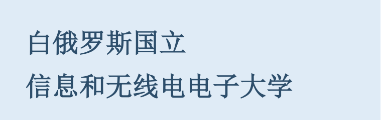 版纳白俄罗斯.png