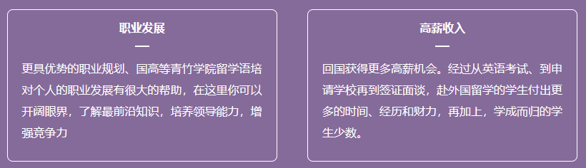 留学3.png