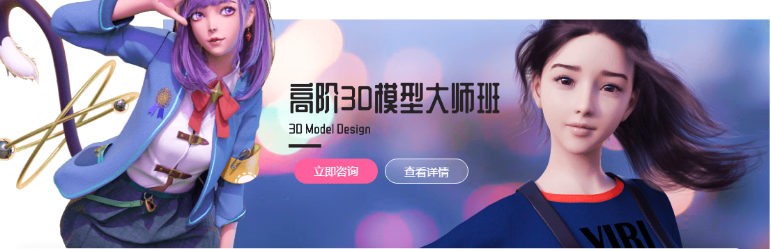 3D模型2.png