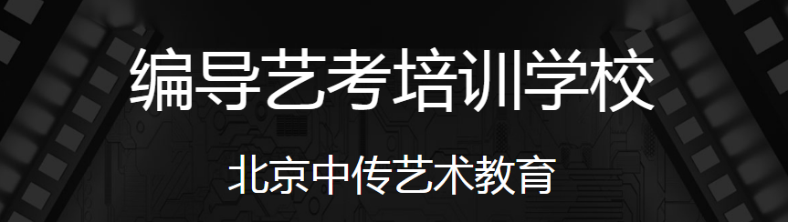 编导2.png