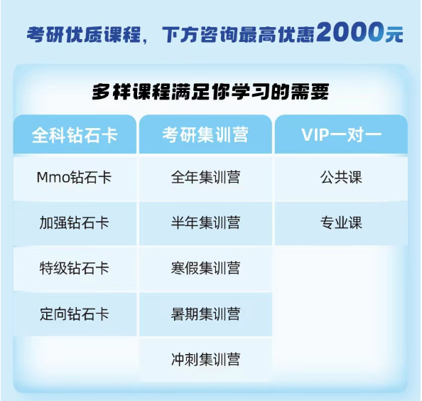 QQ截图20230731094935.png