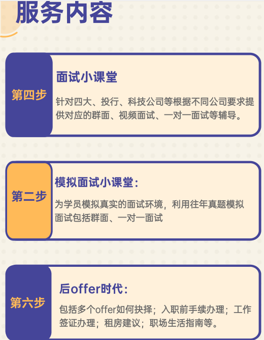 格姐小课堂7.png