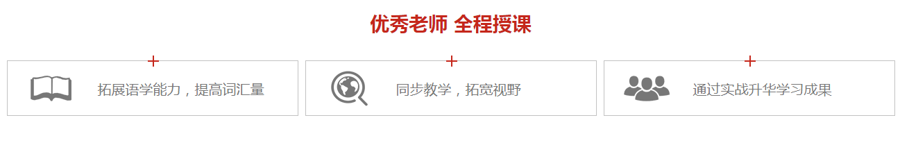 优秀老师.png